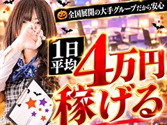 福岡県福岡市博多区中洲｜店舗型ヘルス｜イエスグループ福岡 バッドカンパニー