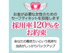 岡山県岡山市｜デリヘル｜五十路マダム岡山店