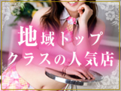 カサブランカ岡山店