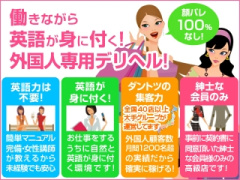 JapaneseEscortGirlsClub