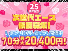 愛知県名古屋市｜ホテヘル｜CLASSY.名古屋店