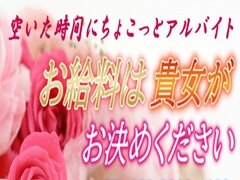 大阪府守口市｜デリヘル｜クラブジーナ