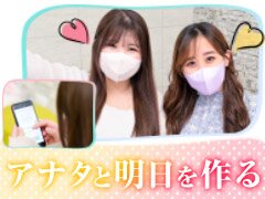 静岡県静岡県静岡市葵区常磐｜エステマッサージ｜えっちなマッサージ屋さん 静岡店