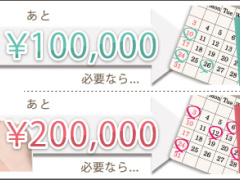 千葉県千葉県千葉市中央区｜デリヘル｜西船橋ぽっちゃり爆乳隊
