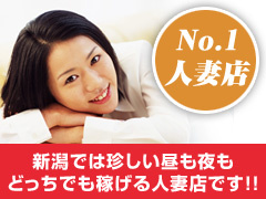 新潟県新潟市中央区｜デリヘル｜ENCORE(アンコール)