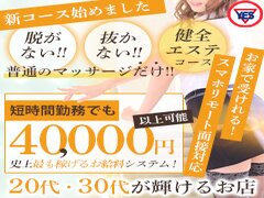 北海道北海道札幌市中央区｜エステマッサージ｜あわほたる