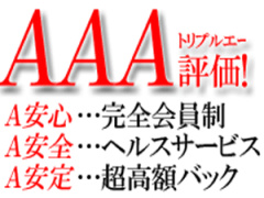 愛知県名古屋市中区｜デリヘル｜グランドオペラ名古屋