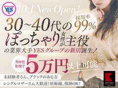 YESグループ　GlamourGlamour