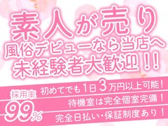 佐賀県佐賀市｜デリヘル｜ド素人ピーチ