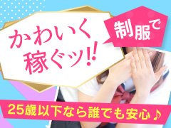 大阪府大阪市中央区｜デリヘル｜ドМ女学園日本橋校