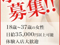 デリヘルクラブダーリン