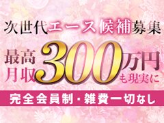 愛知県名古屋市｜ホテヘル｜CLASSY.名古屋店