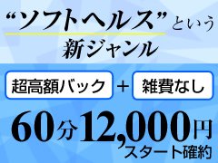 Tokyo Bodyconscious 五反田店